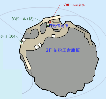 ゼノブレイドクエスト 母の死を乗り越えて で3f花粉玉倉庫板pm2 Yahoo 知恵袋