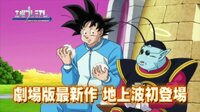 ドラゴンボールで原作最強は誰ですか ドラゴンボールの原作最 Yahoo 知恵袋