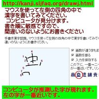 漢字の読み方を教えて下さい 虫虫虫皿というような字で 虫は森のようにして Yahoo 知恵袋