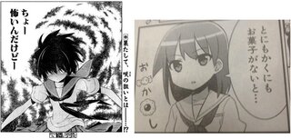 アニメ咲 Saki の宮永姉妹でどっちが気に入っていますか 後 どう思 Yahoo 知恵袋