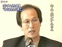 キムウンギョンは金正日が横田めぐみに産ませた娘ですか 金英男 と横田めぐ Yahoo 知恵袋