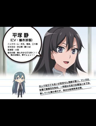 40歳位の女性のアニメキャラで お ば さ ん と呼ばれたら キ Yahoo 知恵袋