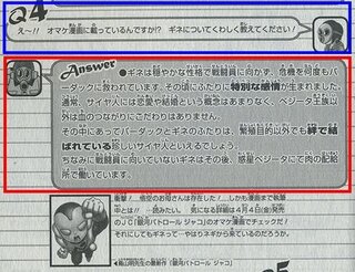 ドラゴンボールのサイヤ人は野菜の名前が元の人が多いですが バーダッ Yahoo 知恵袋