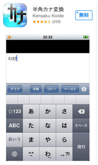 Iphone5で文字をｳｨｯｽこの用に小さくするにはどうすればいいでし Yahoo 知恵袋