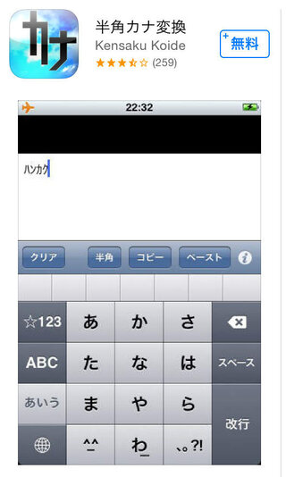 Iphone5で文字をｳｨｯｽこの用に小さくするにはどうすればいいでし Yahoo 知恵袋