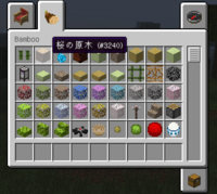 Minecraftについての質問です Modのアイテムidが知りた Yahoo 知恵袋