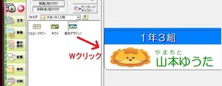 吊り下げ名札の中身 名札部分 を作成しようとしています Yahoo 知恵袋