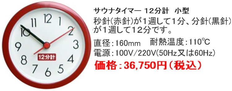 時計の針は一周すると６０秒 ６０分 １２時間ですよね １２ Yahoo 知恵袋