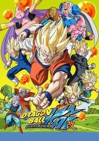 ドラゴンボールのアニメを見ようと思うのですがどこから見ればいいでしょうか 見る Yahoo 知恵袋