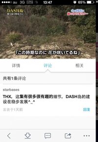 こんな画面が出て Youkuが見れないです 動画すら再生されませ Yahoo 知恵袋