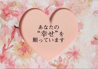 急ぎ ラブレター 電話番号 明日 年上の男性に告白しようと思います Yahoo 知恵袋