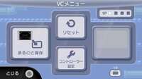 Wiiuの複数プレーについて教えて下さい Wiiuのバーチャルコ Yahoo 知恵袋