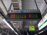 蘇我駅の3番線と4番線の違いって何ですか Jrのサイトで蘇我駅の構内図を Yahoo 知恵袋