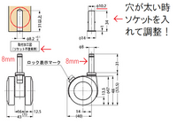 家具に取り付けるキャスターについてです 家具の足にキャスターをつけたいと思ってい 教えて 住まいの先生 Yahoo 不動産