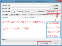 既にパソコンに取り込んだ音楽cdのファイル形式を変換する方法はあ Yahoo 知恵袋