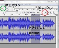 音声編集ソフトを探しています 音声のピッチ上げ 速さを変える 音を重ね Yahoo 知恵袋