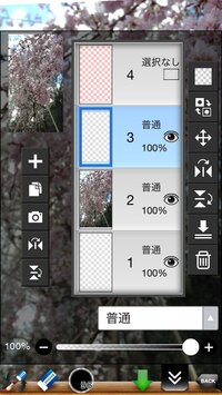 Ibispaintx で写真を撮ってそれをなぞって描いていくのをやり Yahoo 知恵袋