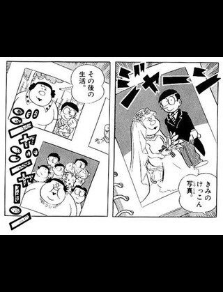 しずかちゃんはなぜできすぎくんと結婚しないのでしょうか あきらか Yahoo 知恵袋