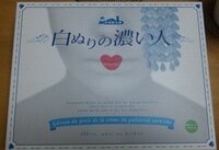 良くボクサーなどの方が生玉子を１０個くらい飲むシーンがあります Yahoo 知恵袋