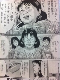 ダウンロード 木嶋 佳苗 漫画