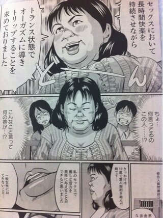 木嶋佳苗の連載漫画が始まったとネット内で見かけました 検索し Yahoo 知恵袋