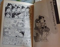 忍たま乱太郎で 田府甲斐幻鬼ときり丸が対決する事になり は組が協力して指 Yahoo 知恵袋