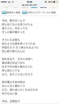 清水翔太の歌詞で 一番重たいものを教えてください さよ Yahoo 知恵袋