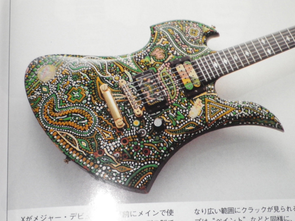 XJAPANのhideはこの写真のサイケ柄ではないサイケ柄のギ - Yahoo!知恵袋