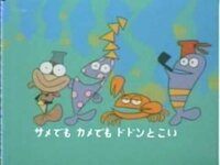 魚のアニメを探しています キャラクターは全て魚だったと思います アニメと言って Yahoo 知恵袋