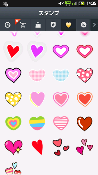 このハートのスタンプはなんのアプリですか Lineカメラにありますよ Yahoo 知恵袋