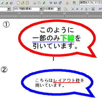 一太郎の操作で質問があります 今私は一太郎というソフトを勉強して Yahoo 知恵袋