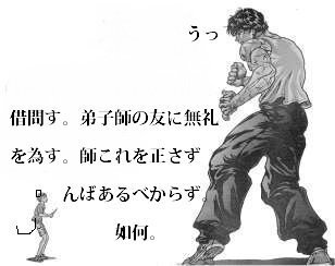隠語 チャリ