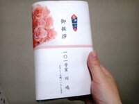 引っ越しの挨拶に伺う時に持っていく物についての質問です ラップや洗剤などの Yahoo 知恵袋