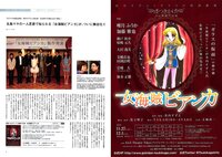 純白 心強い 天使などをイメージする英語はなんですか また フ Yahoo 知恵袋