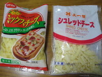 カレーに合うチーズの種類を教えてください 変にこだわったのよりも Yahoo 知恵袋