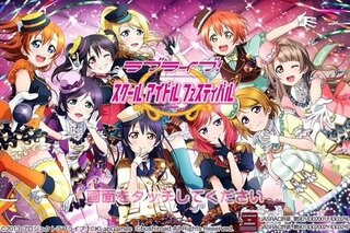 ラブライブテンポの速い曲 を教えてくださいできればたくさん Yahoo 知恵袋