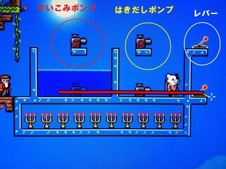 Ps3テラリアの質問です はきだしポンプとすいこみポンプの使 Yahoo 知恵袋