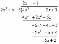 高校数学2です整式の除法のことなんですが例えば4x 3 2x 5 2x Yahoo 知恵袋