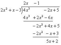 高校数学2です整式の除法のことなんですが例えば4x 3 2x 5 2x Yahoo 知恵袋