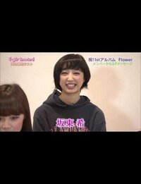 E Girlsでひとり気になるこがいます 情報が少ないですが立 Yahoo 知恵袋