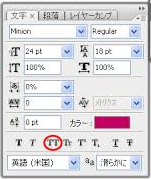 フォトショで英語の文字を打つと なぜか小文字が打てない 全部大文字に Yahoo 知恵袋
