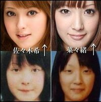 佐々木希と菜々緒は 個人的な好みは置いておいて 顔立ちだけを見たらどちらの方が Yahoo 知恵袋