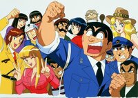 アニメこち亀で両さんが昔 確か東京オリンピックの年 にタイムスリップして 新米 Yahoo 知恵袋