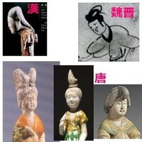 古代中国の女性の髪型について 井上靖の 楊貴妃伝 を読んでいて高髷という Yahoo 知恵袋