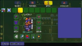 テラリアvita最終的にどんなアクセサリが良いでしょうか スペクターブー Yahoo 知恵袋
