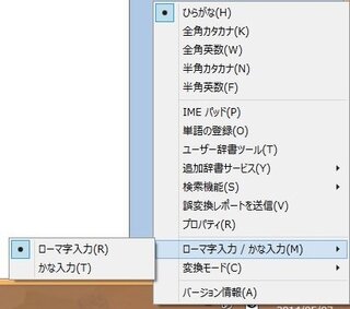 ロジクールキーボードについて ローマ字入力にしたいのですがわかり Yahoo 知恵袋