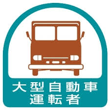 先ほど 倍力装置 について質問したのですが At車でエンストした場合の Yahoo 知恵袋