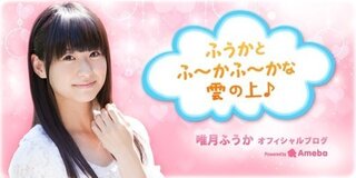 橋下環奈が千年に1度の逸材 どこが千年に1度なんでしょうか Yahoo 知恵袋