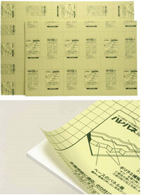 アニメキャラクターの等身大パネルを作りたいのですが どこの会 Yahoo 知恵袋