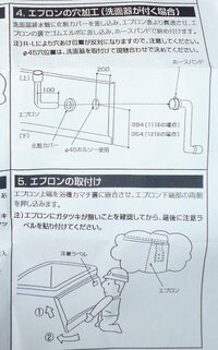 浴槽のエプロンを取り外しできますか 浴槽のエプロンの清掃 チ Yahoo 知恵袋